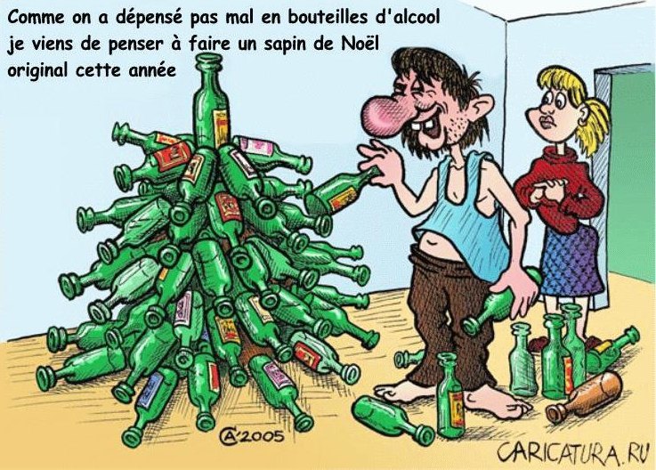 Жалко елки. Карикатура новый год. Карикатуры новогодние смешные. Новогодняя елка карикатура. Анекдот про новогоднюю елку.