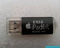 Sortie de l'iPad 6